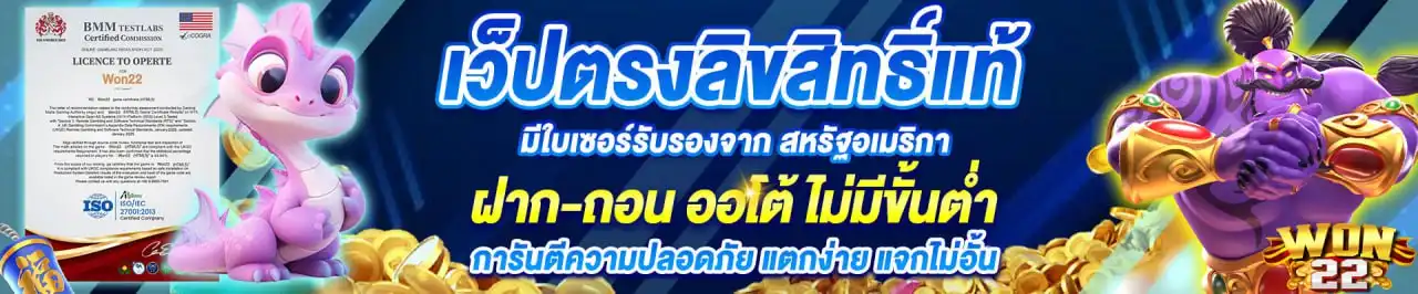 ลิขสิทธิ์ตรง1.1