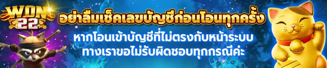 วอน1
